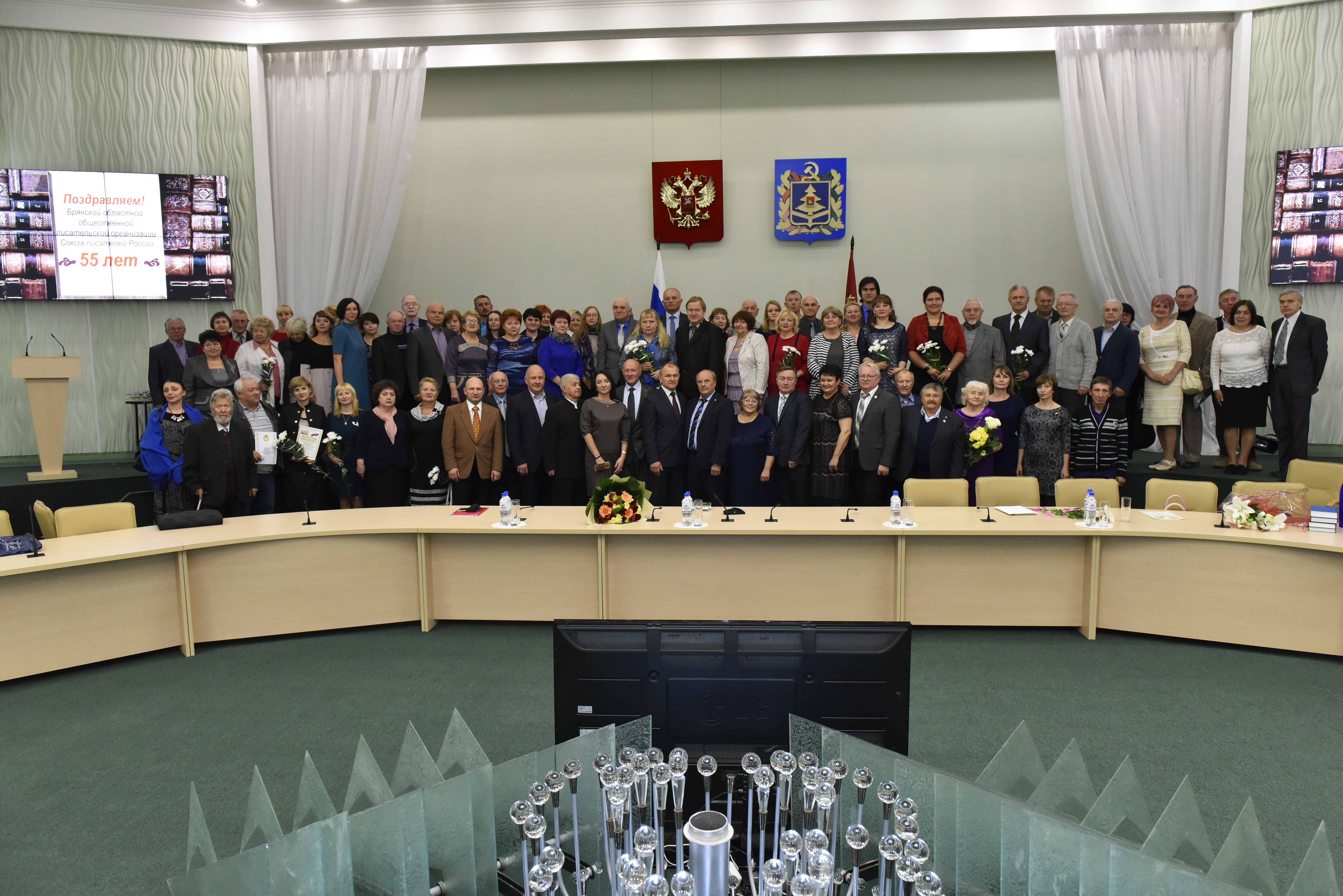 Торжественная церемония в Хрустальном зале Правительства Брянской области