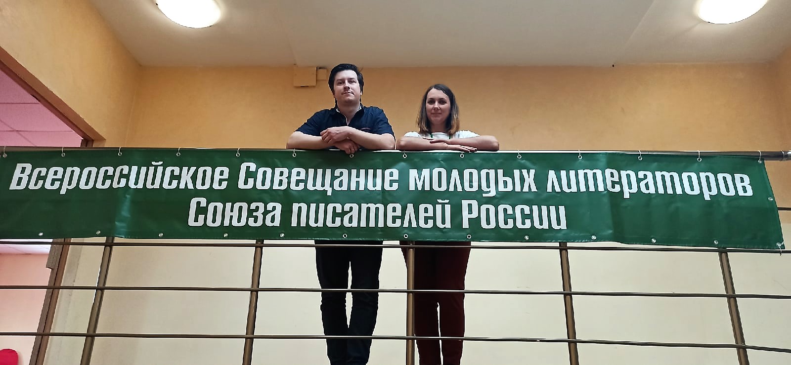 Брянские писатели приняли участие во Всероссийском совещании молодых литераторов СПР