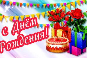15 августа – День Рождения Виктора Решетнева