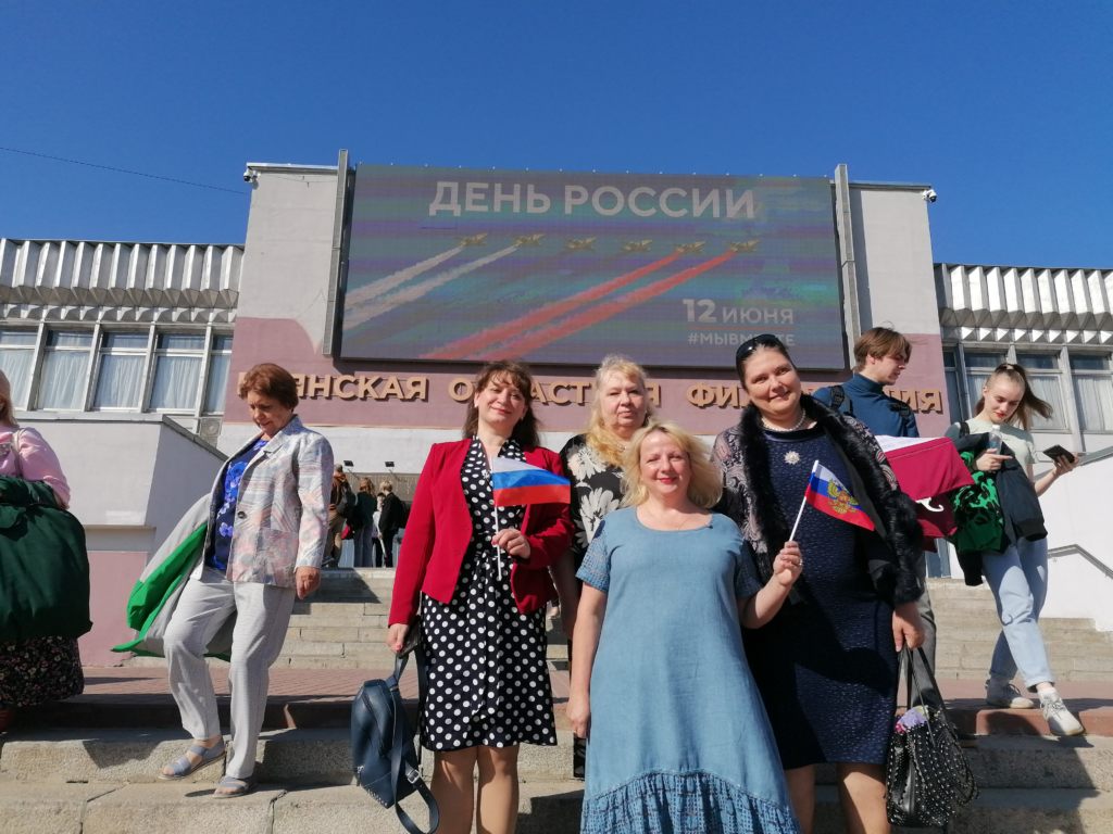 Брянские писатели приняли участие в концерте-митинге «Вместе мы — Россия!»