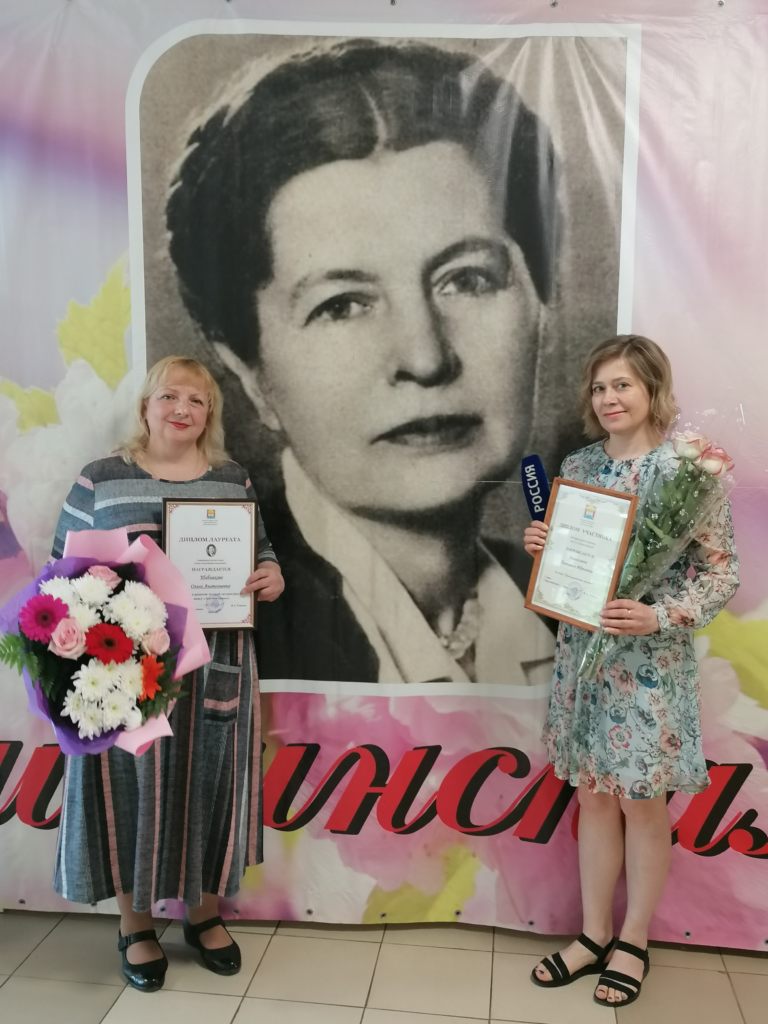 Лауреатом премии имени Елены Благининой — 2024 стала поэт из Брянска Ольга Шаблакова