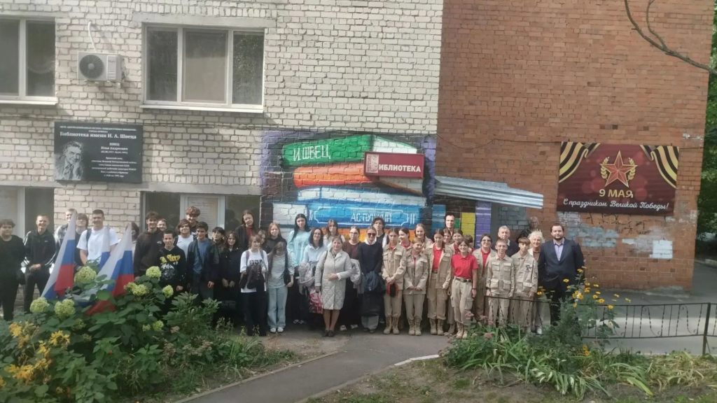 99 заседание клуба «СТИХиЯ», посвящённое Дню города