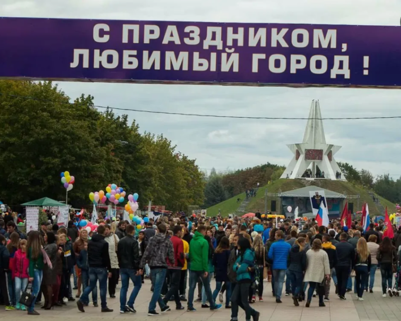 17 сентября — день освобождения Брянска от немецко-фашистских захватчиков и День города.
