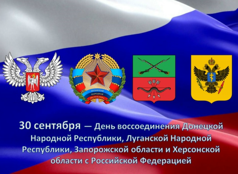 Патриотический час «Народы едины под сердцем России»
