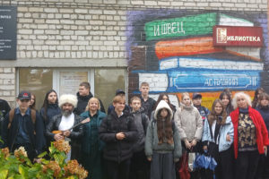«СТИХиЯ» № 100: «Отцовство сквозь призму времени и культур»